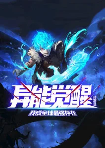 都市奇幻国漫云端事务所在线观看